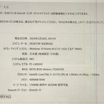 【ジャンク品】NEC LaVie PC-LX850JS Windows 10 Core i7-3517U 1.90GHz 4GB SSD 256GB ノートパソコン 240219SK010599_画像7