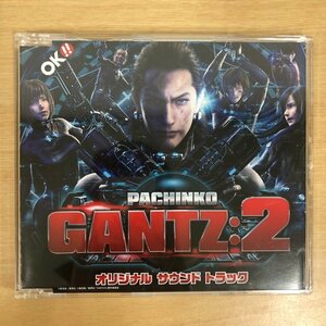 パチンコ GANTZ:2 オリジナルサウンドトラック 240207SK090978