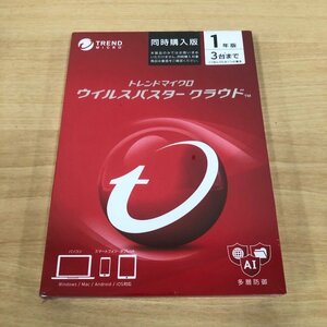 【未開封品】トレンドマイクロ ウイルスバスター クラウド 1年版 3台まで 240213SK010313