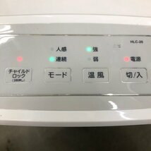 HITACHI 日立 セラミックファンヒーター HLC-20 2017年製 ホワイト コンパクトタイプ 人感センサー 電気ヒーター 240130SK060680_画像7