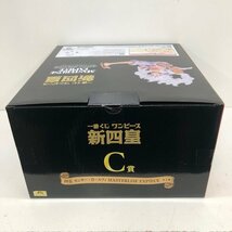 【未開封品】一番くじ C賞 ワンピース 新四皇 四皇 モンキー・D・ルフィ MASTERLISE EXPIECE 全１種 フィギュア 240223SK430090_画像5