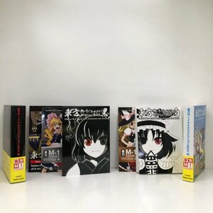 東方Ｍ-1 ぐらんぷりコレクションBOX 白　黒　RNBOX-0001/RNBOX-0003 DVD 240220SK040137