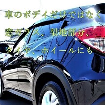 業販　ガラス系コーティング剤　15ml×３本 濃縮タイプでコスパ抜群! 車10台以上処理可能！ トリコート 　レギュラーライン　ガラスコート_画像3