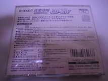 送料無料　未開封　日本製　maxell マクセル 音楽専用　CD-RW74、80　2枚セット　　　原音忠実録音_画像5