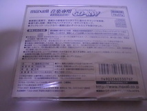 送料無料　未開封　日本製　maxell マクセル 音楽専用　CD-RW74、80　2枚セット　　　原音忠実録音_画像3