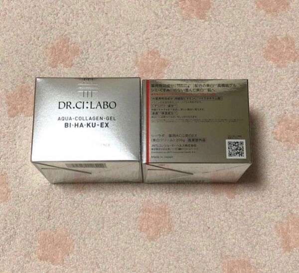 ドクターシーラボ 薬用　アクアコラーゲンゲル美白EX 200g×2個