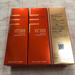 ドクターシーラボ VC100ホットピールクレンジングゲルEX 150g×3個