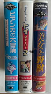 ディズニー VHS ビデオ　3セット①ビアンカの大冒険②トイストーリー2③美女と野獣　状態良好品