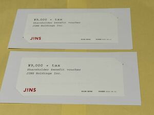 JINS 株主優待 2枚 9,000円分×2 