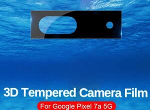 ［２枚セット］Google Pixel 7a カメラレンズ ガラス 3D フィルム ピクセル7a フルカバー 保護 フィルム pixel7a camera Glass Protector