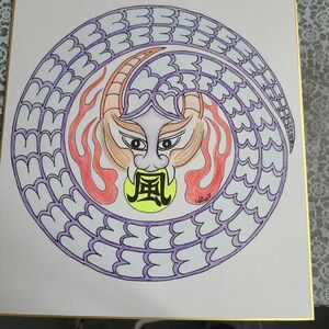 龍 手書きイラスト　縁起物　アナログ画