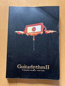 スコア　布袋寅泰　GUITARHYTHMⅡ