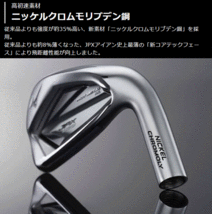 新品■ミズノ■2022.9■JPX923 HOT METAL HL■単品アイアン１本■G-WEDGE■MFUJION i カーボン■R■ニッケルクロモリの新たな飛び■_画像7