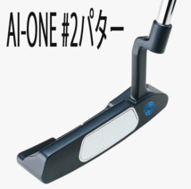 新品■オデッセイ■2024.2■AI-ONE■#2■ストロークラボシャフト■34.0■ボールスピードの減少は、劇的に少ない！■正規品_画像1