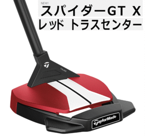 新品■テーラーメイド■2023.3■スパイダー GT X レッド トラスセンター TM2■34.0■安定性を追求したヘッドシェイプ■最適な重量配分