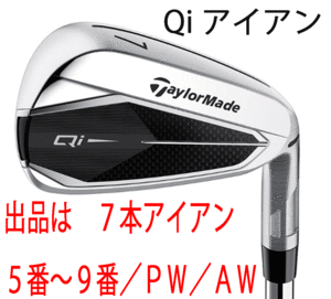 TaylorMade