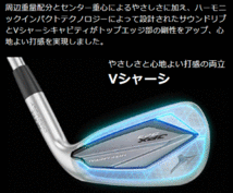 新品■ミズノ■2023.7■JPX923 HOT METAL■単品アイアン１本■S-WEDGE■22 MFUJION i カーボン■R■ニッケルクロモリの新たな飛び■正規品_画像8