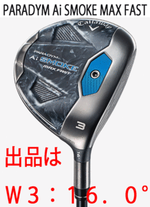 新品■キャロウェイ■PARADYM Ai SMOKE MAX FAST■パラダイム Ai スモーク マックスファスト■W3:16.0■TENSEI-40 for CALLAWAY■SR■正規