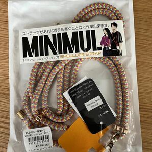 スマホショルダー　ストラップ　MINIMUL SHOULDER STRAP 【紐　マルチカラー系】【プレート　イエロー系】