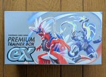 【新品・未開封・シュリンク付・美品】プレミアムトレーナーボックスex PREMIUM TRAINER BOX ex ポケモンカード スカーレット バイオレット_画像1