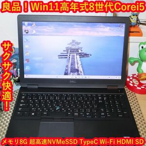 良品Win11高年式8世代Corei5/SSD/メ8/無線/HDMI/TypeC