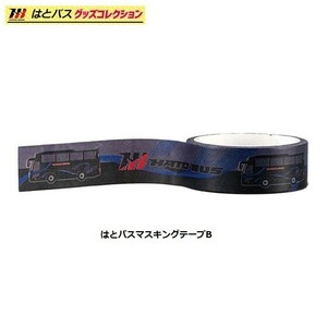  is . bath goods collection [ is . bus masking tape B] | Bandai 