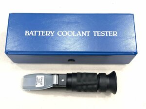 〇現状品 株式会社アタゴ BATTERY COOLANT TESTER バッテリー クーラントテスター UFB-N2E 同梱不可　1円スタート