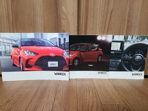 トヨタ 最新版 ヤリス 本カタログ アクセサリーカタログ3点セット 2024年1月版 即決 TOYOTA YARIS ヤリスクロス YARISCROSS 当日発送