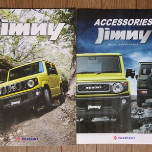 【即決】スズキ 新型 ジムニー カタログ一式 最新版 SUZUKI Jimny 2024年2月版発行の画像1