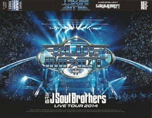 01-07★送料無料★ケース無し★２枚組★三代目 J SOUL BROTHERS★LIVE TOUR 2014★BLUE PLANET★