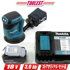 マキタ　18V　ランダムオービットサンダ　BO180DZ　3.0Ah Li-ion電池(BL1830B)1個　充電器(DC18RF)　セット品