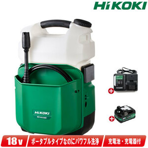 HIKOKI（ハイコーキ）18V　コードレス高圧洗浄機　AW18DBL(NN)　マルチボルト電池(BSL36A18X)　充電器(UC18YDL2)　セット品