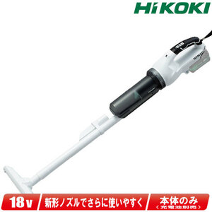 HIKOKI（ハイコーキ）18V　コードレスクリーナ　1段サイクロン式　R18DC(S)(NN) 　本体のみ（充電池・充電器別売）