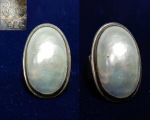 真珠の指輪 銀製台 925 レターパックプラス可 0202W3G