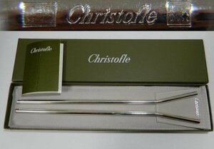 Christofle ストロー ２本セット クリストフルシルバー レターパックプラス可 0209W7G