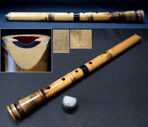 . бабочка .. бабочка . сякухати ( из дерева ) столица гора .2..1 сяку 8 размер труба колпак есть wada музыкальные инструменты времена традиционные японские музыкальные инструменты 