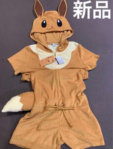 新品　ポケモン　ポケットモンスター　イーブイ　コスプレ　ルームウェア　なりきり 仮装 着ぐるみ 