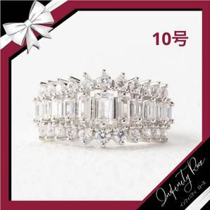 (R045S)10号 豪快シャンデリアゴージャスワイドリング 高価爪留指輪