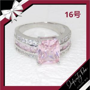 （R047SP）16号　ピンク豪華煌めく華やかゴージャスワイドリング　爪留指輪