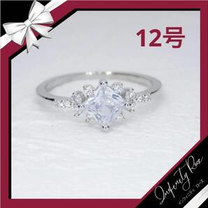 (R049S)12号 シルバースクエアオーロラクリスタルリング 高価爪留 指輪