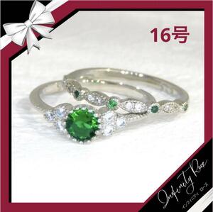 (R057SG) No 16 Зеленый кристалл Набор из 2 пар помолвочных тонких кольцевых колец