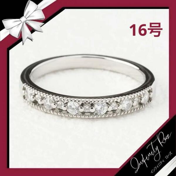 （R036S）16号　シルバー清楚で可愛らしいデザインリング　高価爪留め仕様指輪