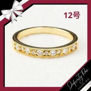 （R036G）12号　ゴールド清楚で可愛らしいデザインリング　高価爪留め仕様指輪