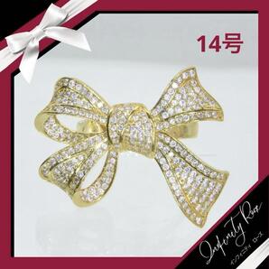 (R042G)14号 ゴールドデカ姫リボンモチーフリング リボンリング 指輪