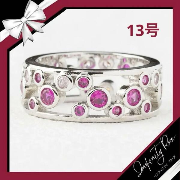 （R062SP）13号　ピンク甘い水玉デザインワイドリング　高価爪留め指輪