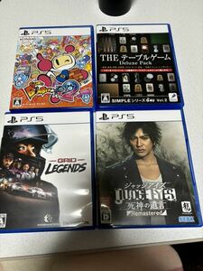 ps5ソフト 4本セット