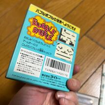 貴重　取扱説明書 箱　ゲームボーイカートリッジ　BUBBLE BOBBLE　バブルボブル　DMG-B2A　ゲームソフト　タイトー　ジャンク_画像3