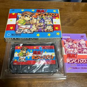 ファミリーコンピュータ　ソフト　熱血！すとりーとバスケット　がんばれDunk Heroes 箱　説明書あり　ジャンク　カセット