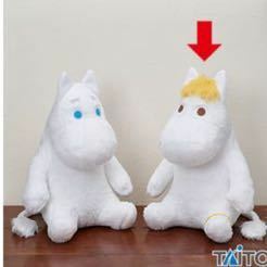 Moomin Extra -Large Size Plush Toburn Moomin &amp; Snow's Otoyo -san Snow