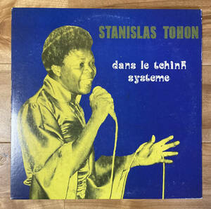 Stanislas Tohon / Dans Le Tchink Systeme Hot Casa France Reissue Rare 7inch Africa 収録 